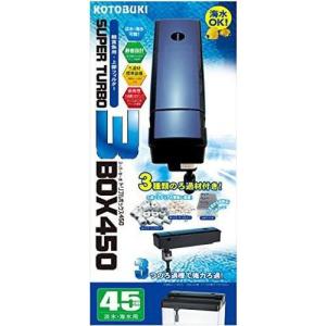 濾過槽の通販 Au Pay マーケット