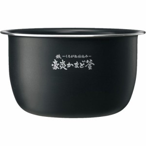 象印 炊飯ジャー用内釜 B578-6B(1個)[炊飯器]