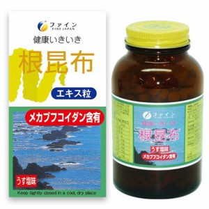 ファイン 根昆布エキス粒(330mg*500粒)[食物繊維配合]