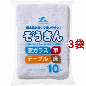ハウスラボ 綿ぞうきん(10枚入*3袋セット)[雑巾(ぞうきん)・ダスター]