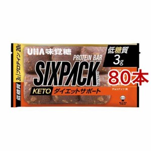 SIXPACK プロテインバー チョコナッツ味(80本セット)[プロテイン その他]