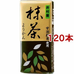井村屋 ミニようかん 抹茶(58g*120本セット)[和菓子]