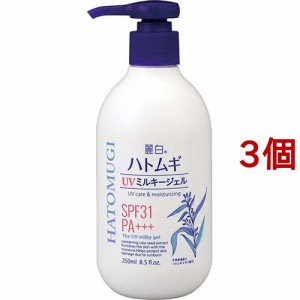 麗白 ハトムギUVミルキージェル(250ml*3個セット)[UV 日焼け止め SPF25〜50]