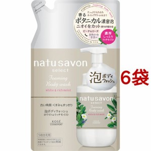 ソフティモ ナチュサボン セレクト ホワイト 泡ボディウォッシュ リッチモイスト 詰替(350ml*6袋セット)[ボディソープ]