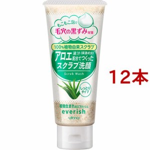 エブリッシュ 植物生まれのアロエスクラブ洗顔(135g*12本セット)[洗顔フォーム スクラブ入り]