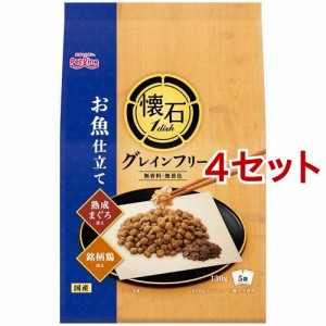 懐石1dish グレインフリー お魚仕立て 熟成まぐろと銘柄鶏添え(650g*4セット)[キャットフード(ドライフード)]