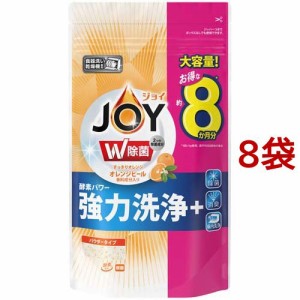 ジョイ 食洗機用洗剤 オレンジピール成分入り つめかえ用 特大(930g*8袋セット)[食器洗浄機用洗剤(つめかえ用)]