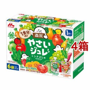 森永 1食分の！やさいジュレパック(70g*6袋入*4箱セット)[おやつ]