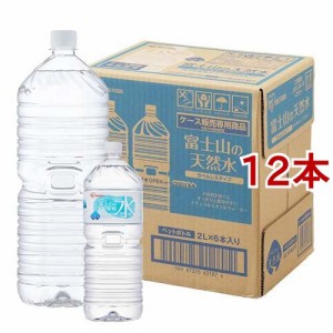 アイリス 富士山の天然水 ラベルレス(2L*12本セット)[ミネラルウォーター その他]