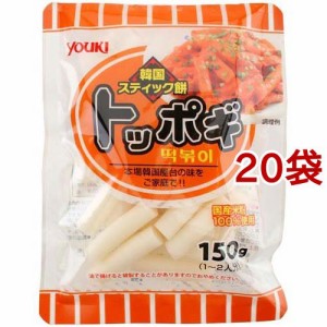ユウキ食品 トッポギ 国産米粉使用(150g*20袋セット)[おもち]