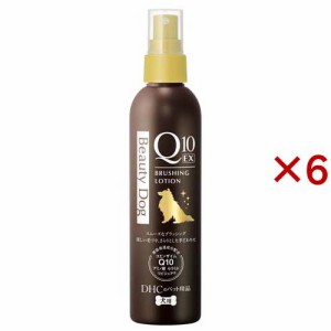 DHC 犬用 ビューティドッグ ブラッシングローションQ10 EX(200ml×6セット)[ペットの雑貨・ケアグッズ]