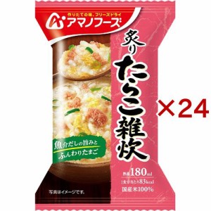 アマノフーズ 炙り たらこ雑炊(21g×24セット)[ライス・お粥]