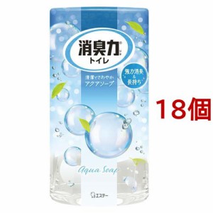 トイレの消臭力 消臭芳香剤 トイレ用 アクアソープの香り(400ml*18個セット)[トイレ用置き型 消臭・芳香剤]