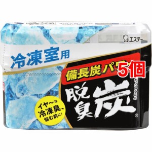 脱臭炭 冷凍室用 脱臭剤(70g*5個セット)[防虫剤 脱臭剤]