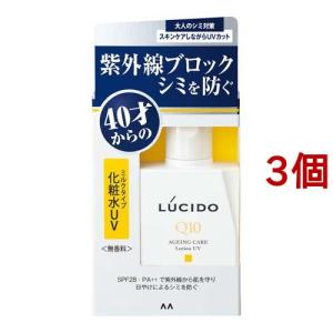 化粧水 Uvの通販 Au Pay マーケット