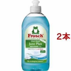 フロッシュ 食器用洗剤 重曹プラス ソーダの香り(300ml*2コセット)[食器用洗剤]