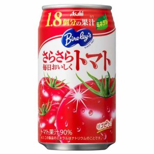 バヤリース さらさら毎日おいしくトマト(350g*24本入)[トマトジュース(有塩)]