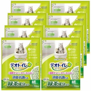 デオトイレ 緑茶成分入り消臭・抗菌サンド 猫用(4L×8袋)[猫砂・猫トイレ用品]