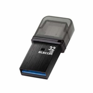 エレコム USBメモリ 32GB USB3.2(Gen1)／3.1(Gen1)／3.0／2.0 キャップ式 ブラック(1個)[情報家電　その他]