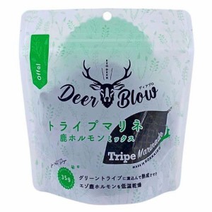 DEER BLOW トライプマリネ エゾ鹿ホルモンミックス(35g)[犬のおやつ・サプリメント]