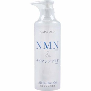 CAPITOLO(カピートロ) NMN＆ナイアシンアミド オールインワンジェル(285ml)[オールインワン美容液]