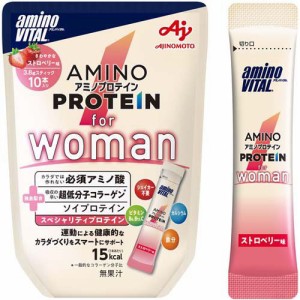 アミノバイタル アミノプロテイン for Woman ストロベリー味(3.8g*10本入)[スポーツサプリメント その他]