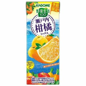 【企画品】野菜生活100 瀬戸内柑橘ミックス(195ml×24本入)[フルーツジュース]