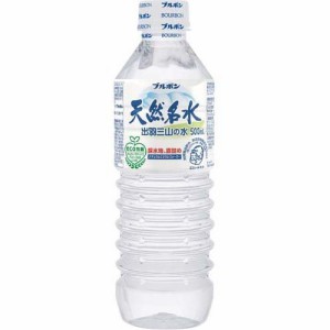 ブルボン 天然名水 出羽三山の水(500ml*24本入)[国内ミネラルウォーター]