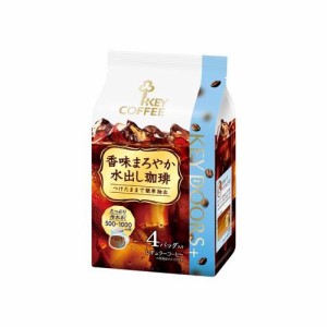 キーコーヒー 香味まろやか水出し珈琲(30g*4袋入)[レギュラーコーヒー]