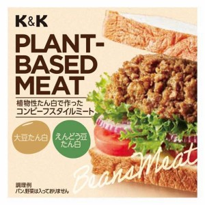 K＆K プラントベースミート コンビーフスタイル(80g)[缶詰類その他]