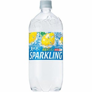 サントリー天然水スパークリング レモン(1050ml*12本入)[炭酸飲料]