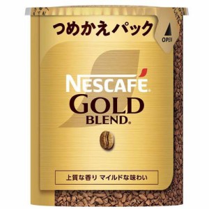 ネスカフェ ゴールドブレンド エコ＆システムパック(55g)[インスタントコーヒー]