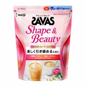 ザバス シェイプ＆ビューティ ミルクティー風味(900g)[プロテイン その他]