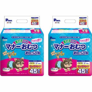 P・ワン 通販用 男の子のためのマナーおむつ おしっこ用 超小型犬用(45枚入*2個)[ペットシーツ・犬のトイレ用品]