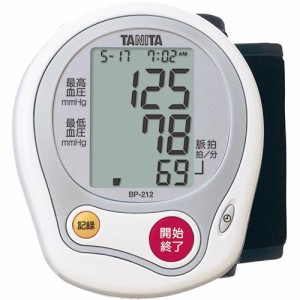 タニタ 手首式デジタル血圧計 ホワイト BP-212-WH(1台)[血圧計]