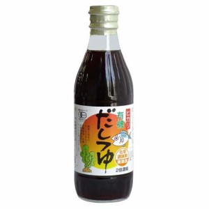 光食品 有機 だしつゆ(300ml)[有機(JAS)・オーガニック]