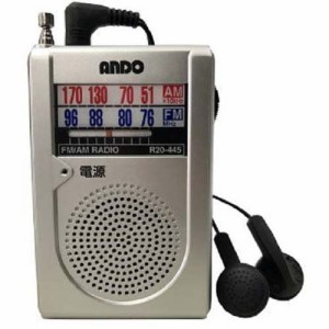 ANDO miniポケットラジオ R20-445(1台)[ラジオ]
