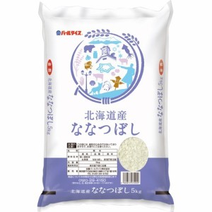 令和5年産 北海道産ななつぼし(5kg)[精米]