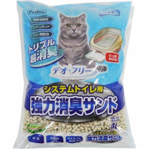 ペットプロ デオフリー システムトイレ用 強力消臭サンド(4L)[猫砂・猫トイレ用品]