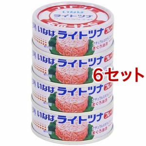 いなば ライトツナフレーク(70g*4個入*6セット)[水産加工缶詰]