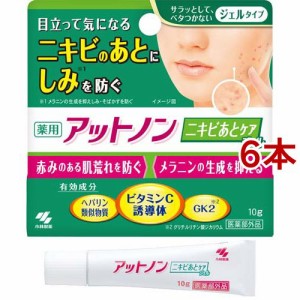 薬用アットノン ニキビあとケアジェル(10g*6本セット)[保湿クリーム]