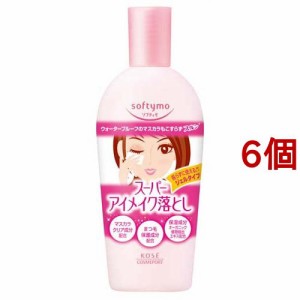 ソフティモ スーパー ポイントメイクアップリムーバー(230ml*6個セット)[ポイントメイク落とし]