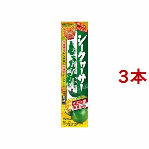 シークヮーサーもろみ酢(720ml*3本セット)[もろみ酢]