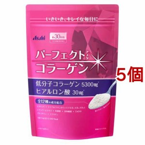 パーフェクトアスタコラーゲン パウダー 30日分(225g*5個セット)[コラーゲン サプリメント]