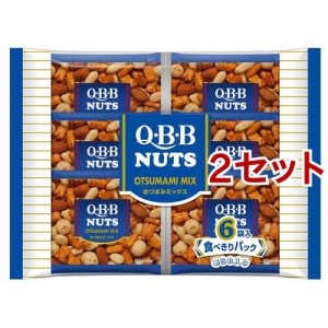 QBB おつまみミックス(6袋入*2セット)[お菓子 その他]