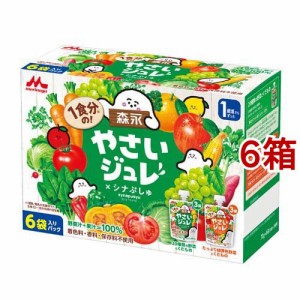 森永 1食分の！やさいジュレパック(70g*6袋入*6箱セット)[おやつ]