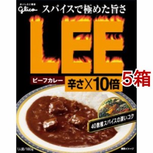 ビーフカレー LEE 辛さ*10倍(180g*5箱セット)[レトルトカレー]