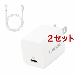 エレコム USB Type-C 充電器 PD 対応 Type C to C ケーブル同梱 1.5m ホワイト(2セット)[充電器・バッテリー類]