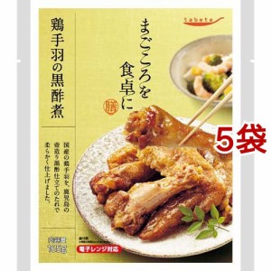 tabete まごころを食卓に 膳 鶏手羽の黒酢煮(165g*5袋セット)[インスタント食品 その他]