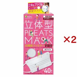 立体型プリーツマスク ぴったりフィット ホワイト(40枚入×2セット)[マスク その他]